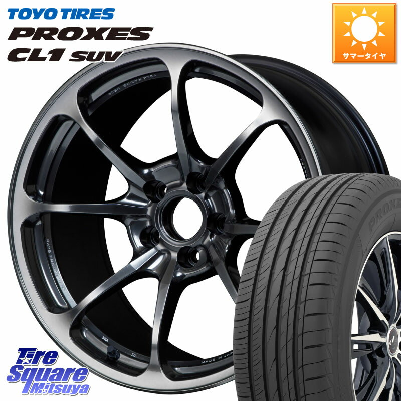 RAYS 【欠品次回9月末】 レイズ NE24 ボルクレーシング 18インチ 18 X 7.5J +48 5穴 114.3 TOYOTIRES トーヨー プロクセス CL1 SUV PROXES 在庫● サマータイヤ 225/60R18 RAV4 CX-5 アウトバック