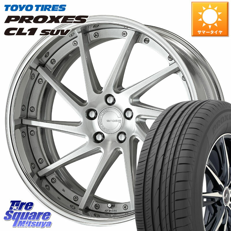 WORK GNOSIS CVS O Disk 19インチ 2ピース 19 X 8.0J +45 5穴 114.3 TOYOTIRES トーヨー プロクセス CL1 SUV PROXES 在庫 サマータイヤ 225/55R19 CX-8 CX-5 アウトバック