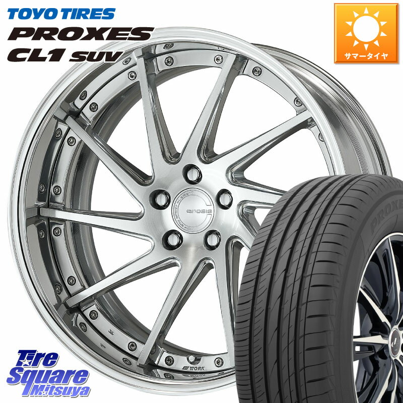 WORK GNOSIS CVS O Disk 19インチ 2ピース 19 X 8.0J +40 5穴 114.3 TOYOTIRES トーヨー プロクセス CL1 SUV PROXES 在庫 サマータイヤ 225/55R19 アウトバック 1