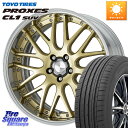 WORK Lanvec LM1 O Disk 19C` 2s[X 19 X 8.0J +50 5 114.3 TOYOTIRES g[[ vNZX CL1 SUV PROXES ݌ T}[^C 225/55R19 AEgobN