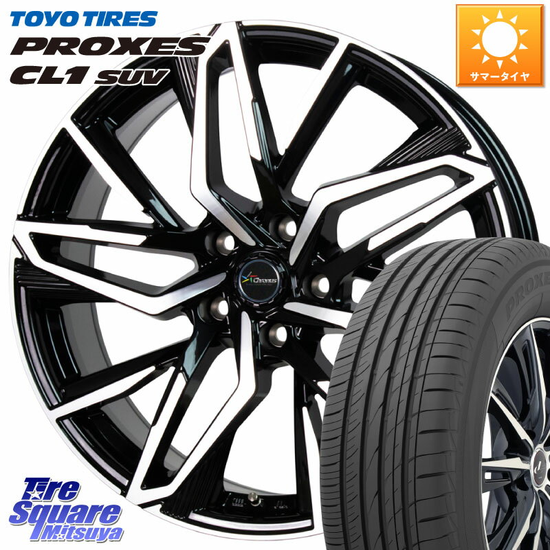 HotStuff Chronus CH-112 クロノス CH112 ホイール 17インチ 17 X 7.0J +55 5穴 114.3 TOYOTIRES トーヨー プロクセス CL1 SUV PROXES サマータイヤ 205/55R17 ステップワゴン