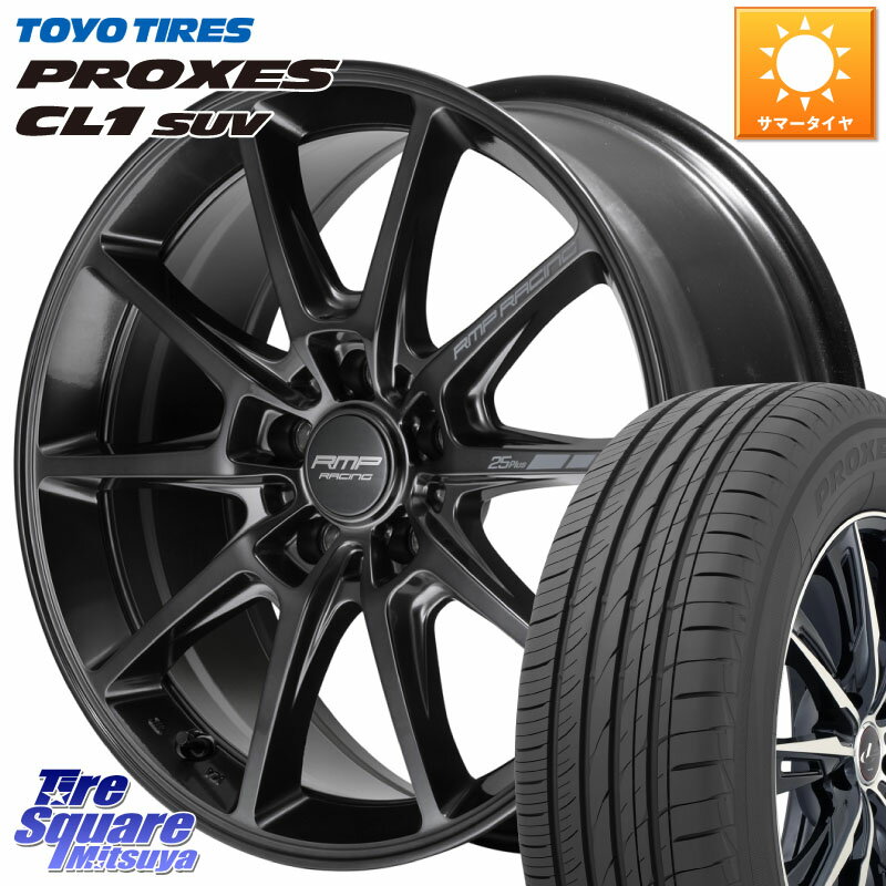 MANARAY MID RMP RACING R25Plus TITAN ۥ 17 17 X 7.0J +48 5 100 TOYOTIRES ȡ衼 ץ CL1 SUV PROXES ޡ 205/55R17