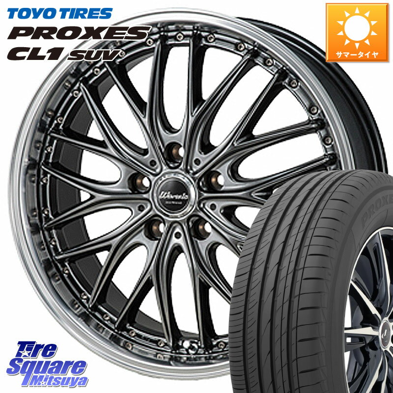 MONZA Warwic DEEPRAND ホイール 20 X 8.5J +35 5穴 114.3 TOYOTIRES トーヨー プロクセス CL1 SUV PROXES サマータイヤ 245/45R20 RAV4 NX