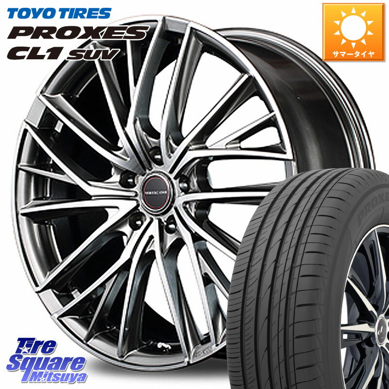 MANARAY MID VERTEC ONE VULTURE ホイール 17 X 7.0J +55 5穴 114.3 TOYOTIRES トーヨー プロクセス CL1 SUV PROXES サマータイヤ 205/55R17 ステップワゴン