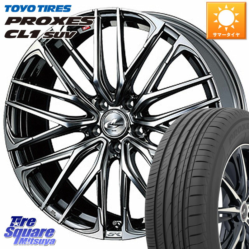 WEDS 38321 レオニス SK ウェッズ Leonis ホイール 17インチ 17 X 7.0J +47 5穴 114.3 TOYOTIRES トーヨー プロクセス CL1 SUV PROXES サマータイヤ 205/55R17 MAZDA3 ステップワゴン VOXY