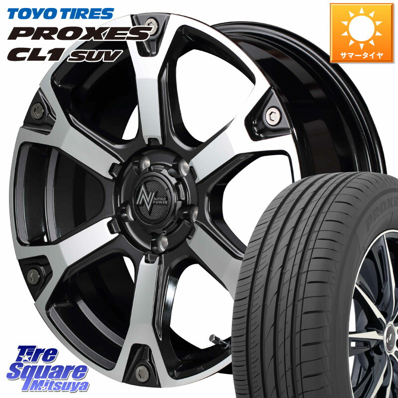 MANARAY MID ナイトロパワー WARHEAD S ワーヘッドS ホイール 17インチ 17 X 7.0J +45 5穴 114.3 TOYOTIRES トーヨー プロクセス CL1 SUV PROXES サマータイヤ 205/55R17 MAZDA3 ステップワゴン VOXY