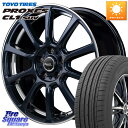 VOXY XebvS MANARAY MID sbhptH[}X ZX10 zC[ 17C` 17 X 7.0J +38 5 114.3 TOYOTIRES g[[ vNZX CL1 SUV PROXES T}[^C 205/55R17