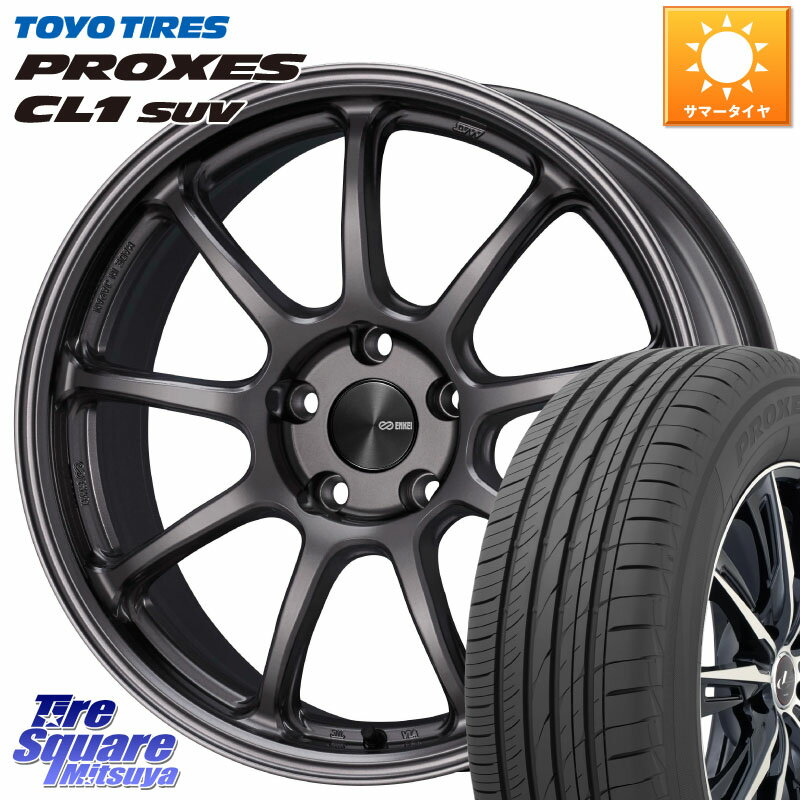 ENKEI PerformanceLine PF09 ホイール 4本 18インチ 18 X 7.5J +48 5穴 114.3 TOYOTIRES トーヨー プロクセス CL1 SUV PROXES 在庫 サマータイヤ 235/55R18 エクストレイル CX-5 アウトバック