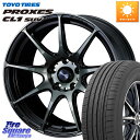 WEDS ウェッズ スポーツ SA99R SA-99R WBC 17インチ 17 X 7.5J +45 5穴 114.3 TOYOTIRES トーヨー プロクセ...