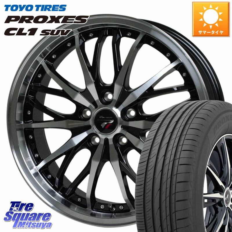 HotStuff Precious プレシャス HM3 HM-3 18インチ 18 X 8.0J +42 5穴 114.3 TOYOTIRES トーヨー プロクセス CL1 SUV PROXES サマータイヤ 225/55R18 エクストレイル デリカ D5 D:5