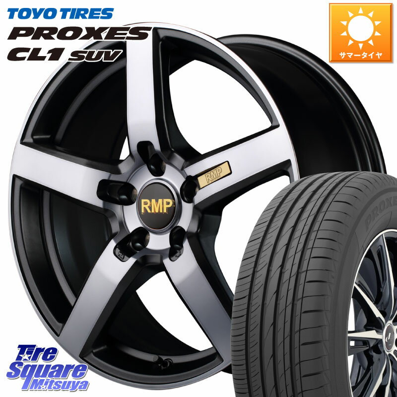 MANARAY MID RMP - 050F ガンメタ 18インチ 18 X 7.0J +48 5穴 114.3 TOYOTIRES トーヨー プロクセス CL1 SUV PROXES サマータイヤ 235/65R18 ムラーノ