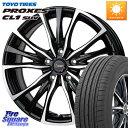 HotStuff Chronus クロノス CH-110 CH110 ホイール 17インチ 17 X 7.0J +50 5穴 100 TOYOTIRES トーヨー プロクセス CL1 SUV PROXES サマータイヤ 225/60R17 GT系スバルXV(2)
