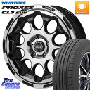 Japan三陽 ボトムガルシア CHRONO クロノ 17 X 7.0J +45 5穴 114.3 TOYOTIRES トーヨー プロクセス CL1 SUV P...