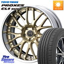 WEDS MAVERICK 709M S-LoDisk 20C` 2s[X 20 X 8.0J +42 5 114.3 TOYOTIRES g[[ vNZX CL1 SUV PROXES T}[^C 245/45R20 RAV4 NX AEgobN