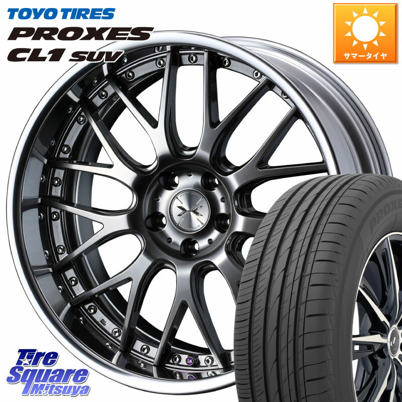 WEDS MAVERICK 709M シルバー S-LoDisk 18インチ 2ピース 18 X 8.0J +39 5穴 114.3 TOYOTIRES トーヨー プロクセス CL1 SUV PROXES サマータイヤ 235/65R18 RX