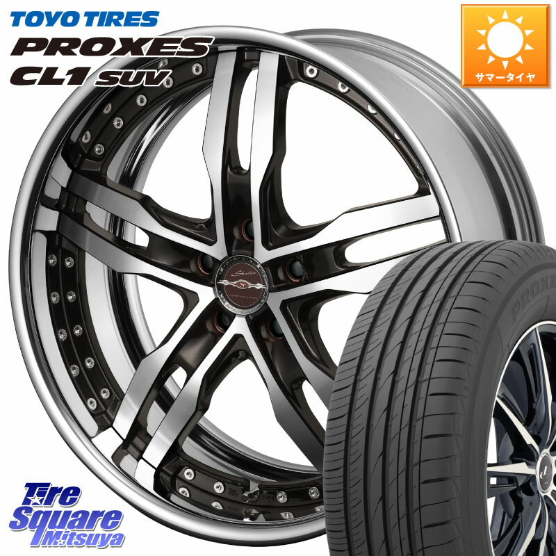 KYOHO SHALLEN XF-55 LowType Disk20インチ 2ピース 20 X 8.0J +35 5穴 114.3 TOYOTIRES トーヨー プロクセス CL1 SUV PROXES サマータイヤ 245/45R20 RAV4 NX