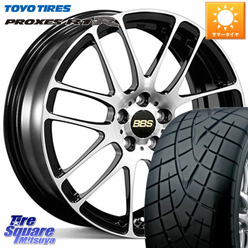 BBS RE-L2 アルミ鍛造1ピース ホイール 17インチ 17 X 7.0J +49 5穴 114.3 TOYOTIRES トーヨー プロクセス R1R PROXES サマータイヤ 215/45R17 セレナ ステップワゴン セレナ