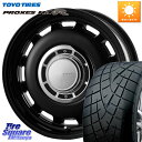 コスミック クロスブラッド DIESEL 15インチ 15 X 6.0J +32 4穴 100 TOYOTIRES トーヨー プロクセス R1R PROXES サマータイヤ 195/50R15(2)