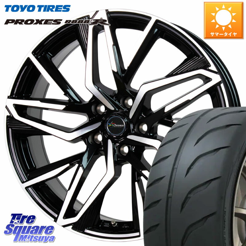 HotStuff Chronus CH-112 クロノス CH112 ホイール 17インチ 17 X 7.0J +38 5穴 114.3 TOYOTIRES トーヨー プロクセス R888R PROXES サマータイヤ 205/50R17 ヤリス