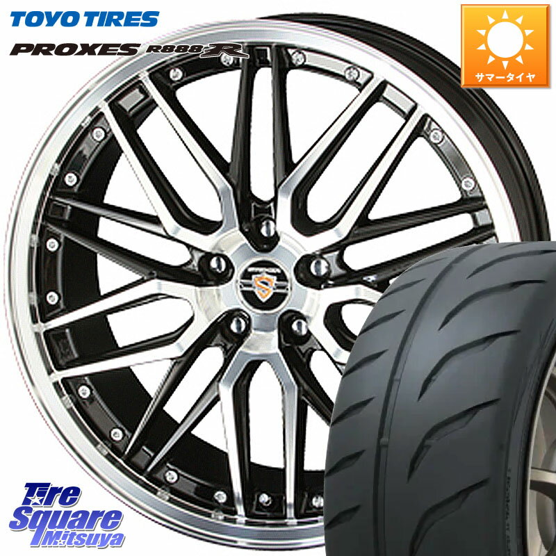 KYOHO シュタイナー LMX ホイール 17インチ 17 X 7.0J +48 5穴 114.3 TOYOTIRES トーヨー プロクセス R888R PROXES サマータイヤ 215/45R17 セレナ ステップワゴン セレナ