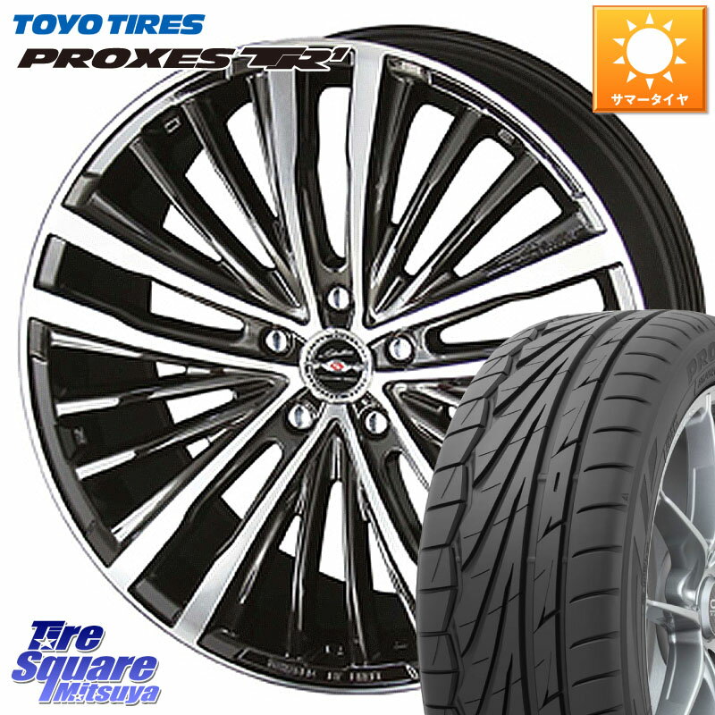 KYOHO AME シャレン XR-75 monoblock ホイール 18 X 7.5J +55 5穴 114.3 TOYOTIRES トーヨー プロクセス TR1 PROXES サマータイヤ 225/40R18 シビックTypeR ステップワゴン インプレッサ