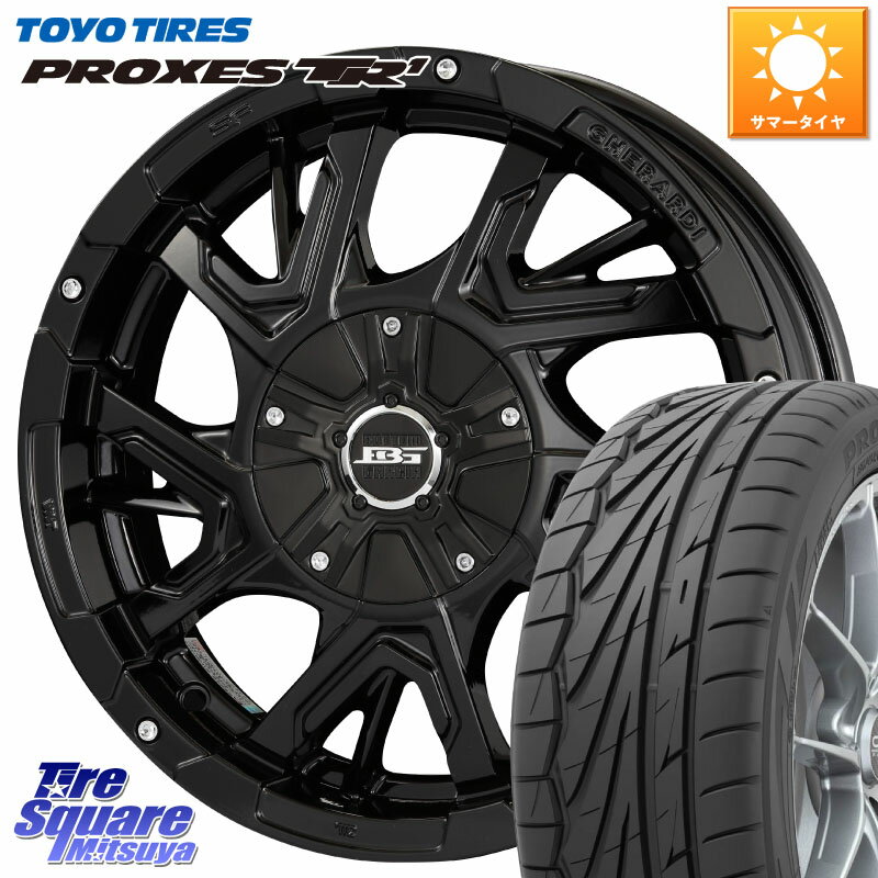 KOSEI ボトムガルシア ゲラルディ ホイール 15 X 4.5J +45 4穴 100 TOYOTIRES トーヨー プロクセス TR1 PROXES サマータイヤ 165/50R15