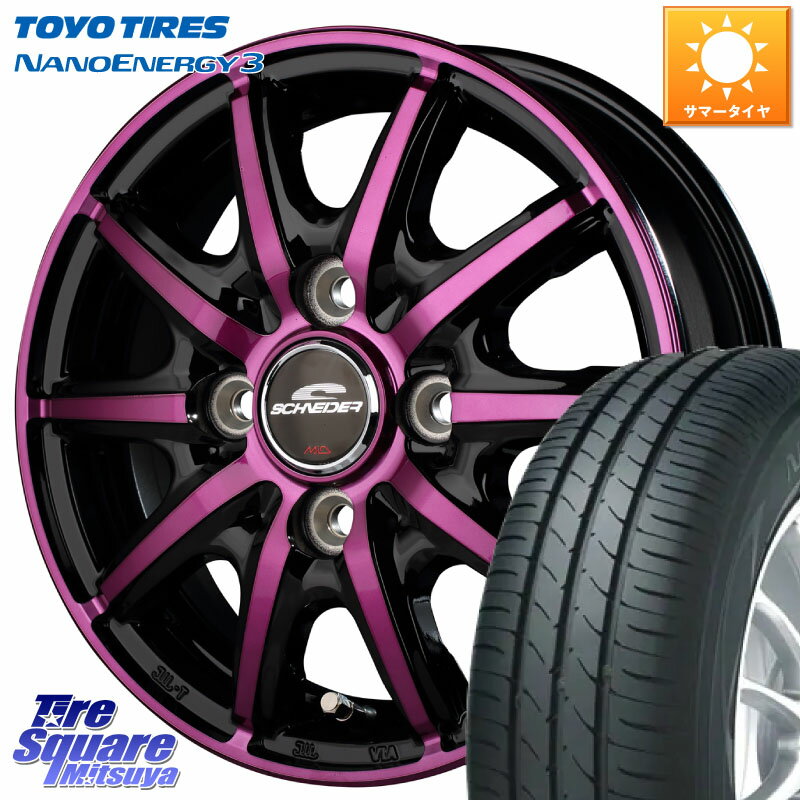 MANARAY MID SCHNEIDER RX10-K PURPLE 14インチ 14 X 4.5J +45 4穴 100 TOYOTIRES トーヨー ナノエナジー3 NANOENERGY3 サマータイヤ 165/55R14 ゼスト