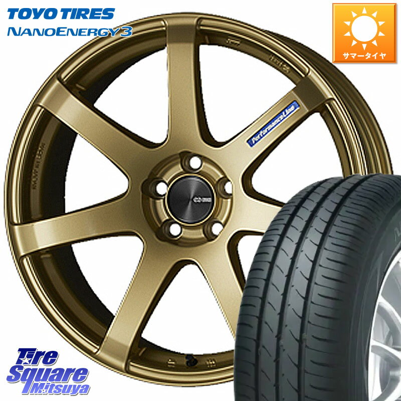 ENKEI エンケイ PerformanceLine PF07 -COLORS- 16 X 5.0J +45 4穴 100 TOYOTIRES トーヨー ナノエナジー3 NANOENERGY3 サマータイヤ 165/45R16 コペン