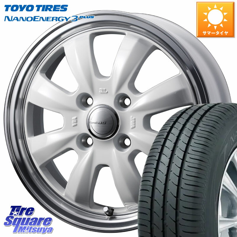 WEDS GYRAFT 8S ホイール 15インチ 15 X 5.5J +42 4穴 100 TOYOTIRES トーヨー ナノエナジー3プラス NANOENERGY 在庫● 2025年製 サマータイヤ 175/65R15 アクア 160系カローラフィールダー GR・GS系フィット クロスビー スイフト 4穴 130系ヴィッツ スペイド