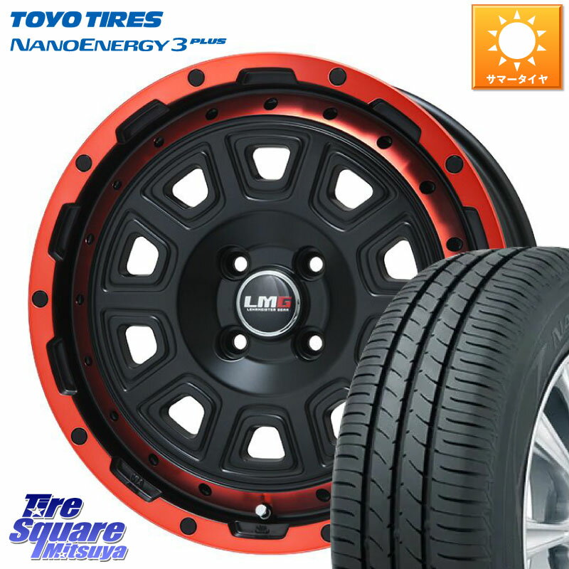 LEHRMEISTER レアマイスター LMG DS-10 DS10 RED 4H 14インチ 14 X 4.5J +45 4穴 100 TOYOTIRES トーヨー ナノエナジー3プラス NANOENERGY 在庫 サマータイヤ 165/70R14 ハスラー ソリオ