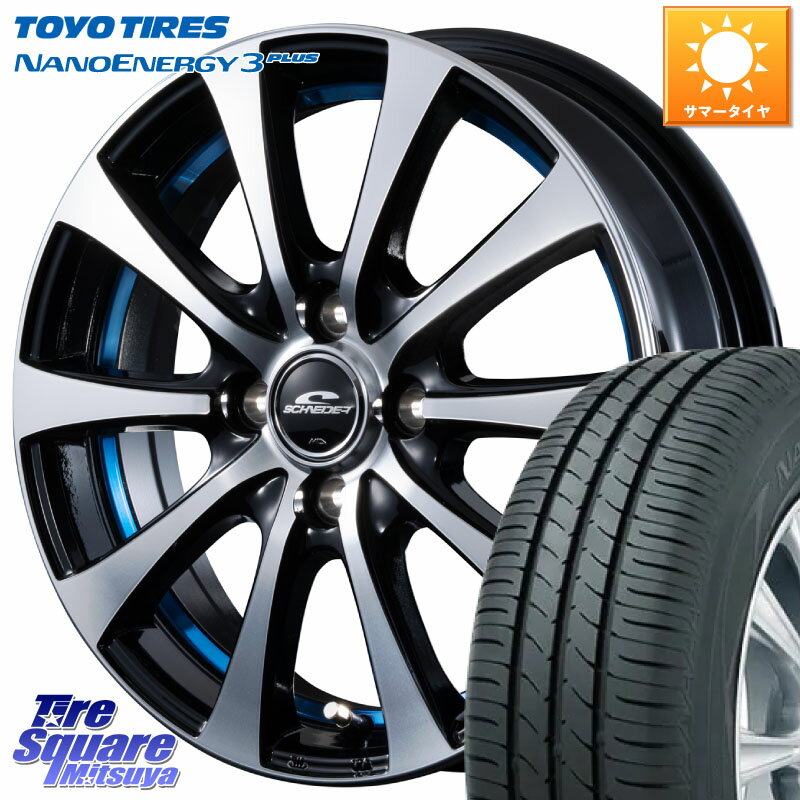 MANARAY SCHNEDER シュナイダー RX01 BLUE 15インチ 15 X 5.5J +43 4穴 100 TOYOTIRES トーヨー ナノエナジー3プラス NANOENERGY 在庫● 2025年製 サマータイヤ 175/65R15 アクア 160系カローラフィールダー GR・GS系フィット クロスビー スイフト 4穴 130系ヴィッツ ス