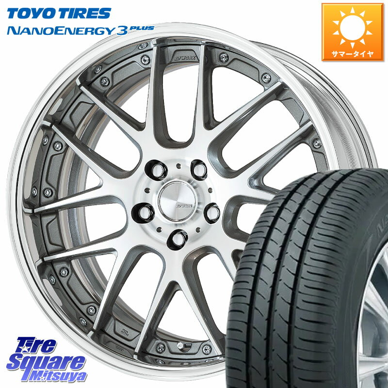 WORK Lanvec LM7 O Disk 18インチ 2ピース 18 X 7.5J +50 5穴 114.3 TOYOTIRES トーヨー ナノエナジー3プラス 高インチ特価 サマータイヤ 215/45R18 MAZDA3 VOXY