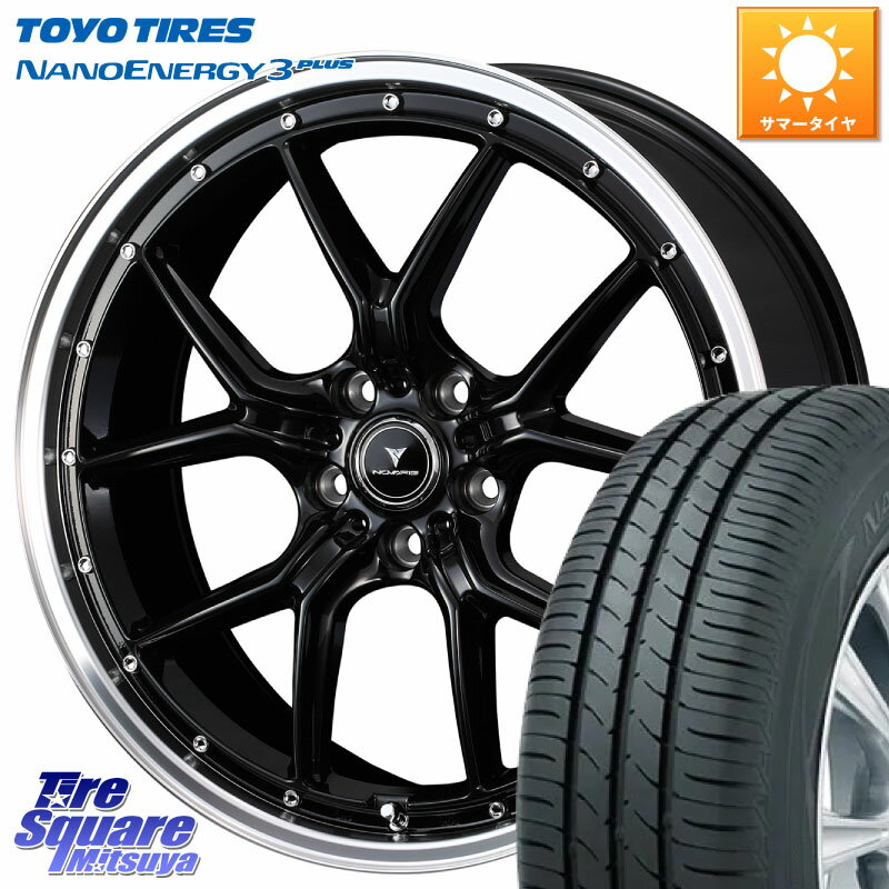 WEDS 41335 NOVARIS ASSETE S1 ホイール 19インチ 19 X 8.0J +35 5穴 114.3 TOYOTIRES トーヨー ナノエナジー3プラス 高インチ特価 サマータイヤ 225/40R19