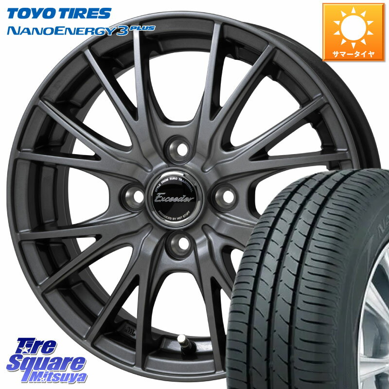 HotStuff Exceeder E05-2 ホイール 15インチ 15 X 5.5J +45 4穴 100 TOYOTIRES トーヨー ナノエナジー3プラス NANOENERGY 在庫● 2025年製 サマータイヤ 175/65R15 アクア 160系カローラフィールダー GR・GS系フィット クロスビー スイフト 4穴 130系ヴィッツ スペイド