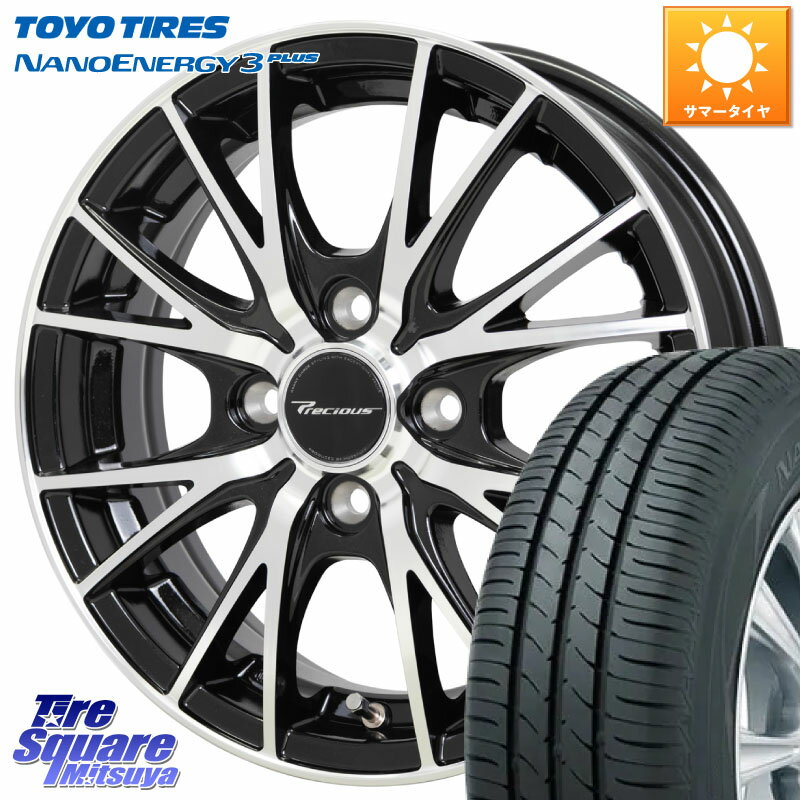 HotStuff Precious HM-1 V2 プレシャス ホイール 14インチ 14 X 4.5J +45 4穴 100 TOYOTIRES トーヨー ナノエナジー3プラス NANOENERGY 在庫● 2025年製 サマータイヤ 165/65R14 デリカミニ4WD キャスト[アクティバ] ハスラー ピクシスジョイ[Cグレード] ハイゼット ア