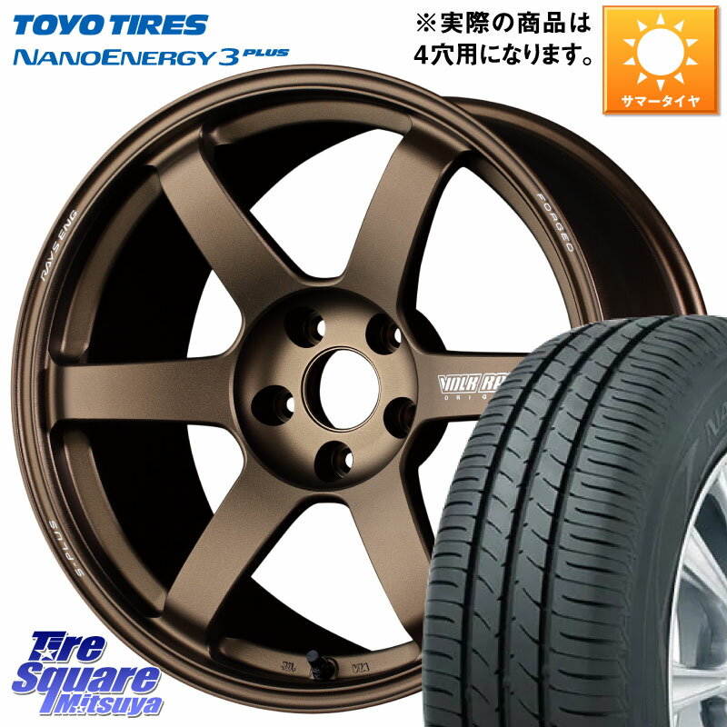 RAYS VOLK RACING TE37 SAGA S-plus TE37 S-プラス ホイール 17インチ 17 X 7.5J(ABARTH 124) +38 4穴 100 TOYOTIRES トーヨー ナノエナジー3プラス 高インチ特価 サマータイヤ 205/45R17 アバルト124スパイダー