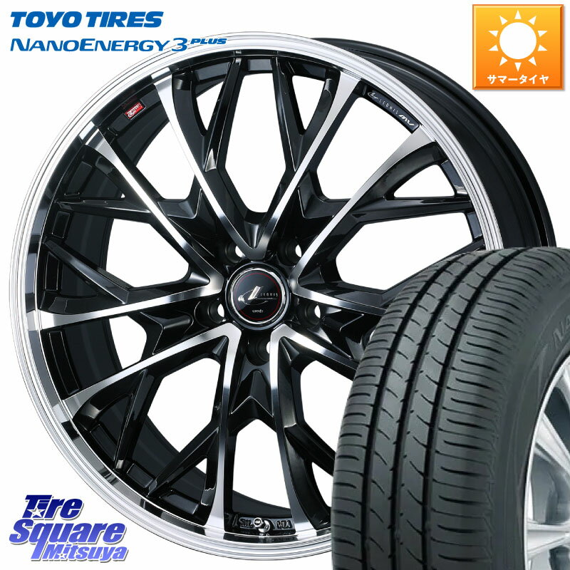 WEDS LEONIS MV レオニス MV ホイール 17インチ 17 X 7.0J +47 5穴 114.3 TOYOTIRES トーヨー ナノエナジー3プラス NANOENERGY 在庫 高インチ特価 サマータイヤ 215/45R17 セレナ セレナ