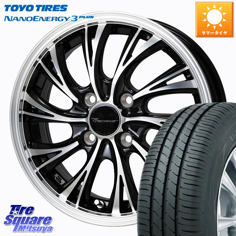 HotStuff Precious HS-2 ホイール 14インチ 14 X 4.5J +45 4穴 100 TOYOTIRES トーヨー ナノエナジー3プラス NANOENERGY 在庫● 2025年製 サマータイヤ 165/65R14 デリカミニ4WD キャスト[アクティバ] ハスラー ピクシスジョイ[Cグレード] ハイゼット アゲトラカスタム