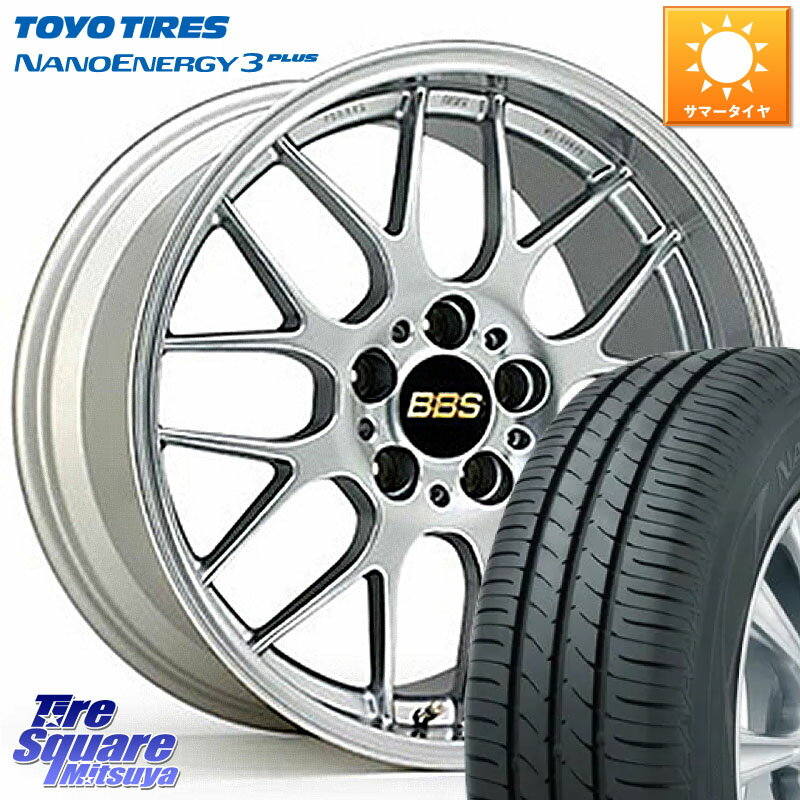 BBS RG-R 鍛造1ピース ホイール 18インチ 18 X 7.5J +45 5穴 114.3 TOYOTIRES トーヨー ナノエナジー3プラス 高インチ特価 サマータイヤ 215/45R18 MAZDA3 リーフ VOXY