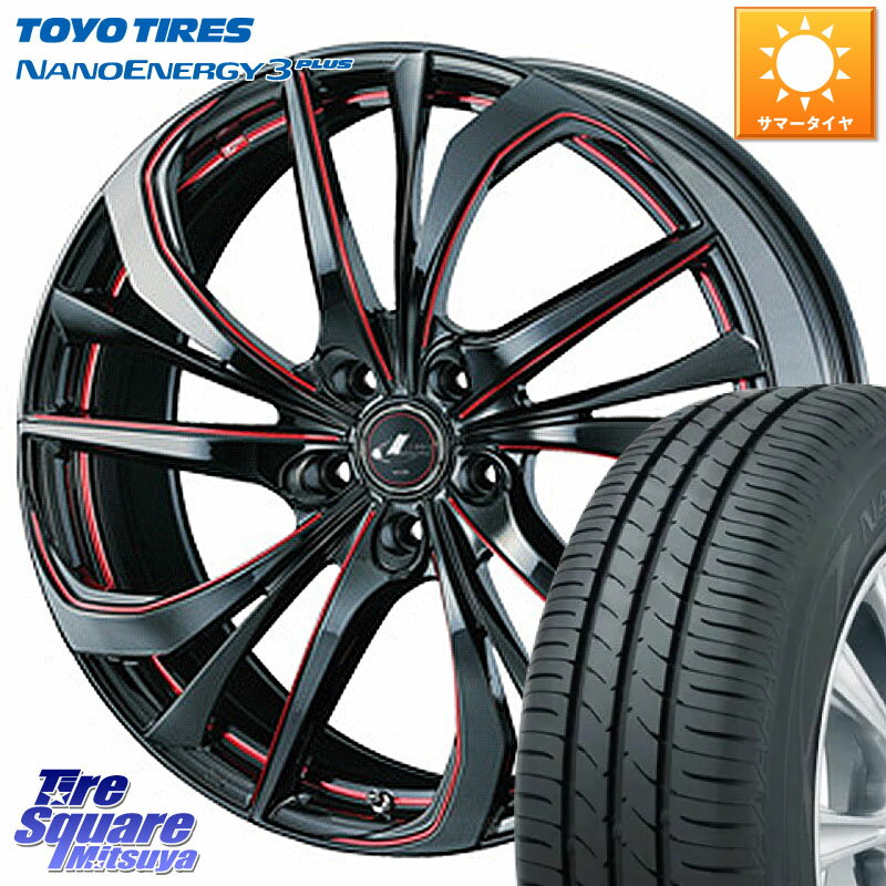 WEDS ウェッズ Leonis レオニス TE BKSC ホイール 17インチ 17 X 6.5J +53 5穴 114.3 TOYOTIRES トーヨー ナノエナジー3プラス 高インチ特価 サマータイヤ 205/45R17 フリード