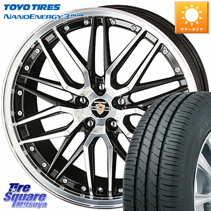 KYOHO シュタイナー LMX ホイール 17インチ 17 X 7.0J +48 5穴 114.3 TOYOTIRES トーヨー ナノエナジー3プラス NANOENERGY 在庫 高インチ特価 サマータイヤ 215/45R17 セレナ ステップワゴン セレナ