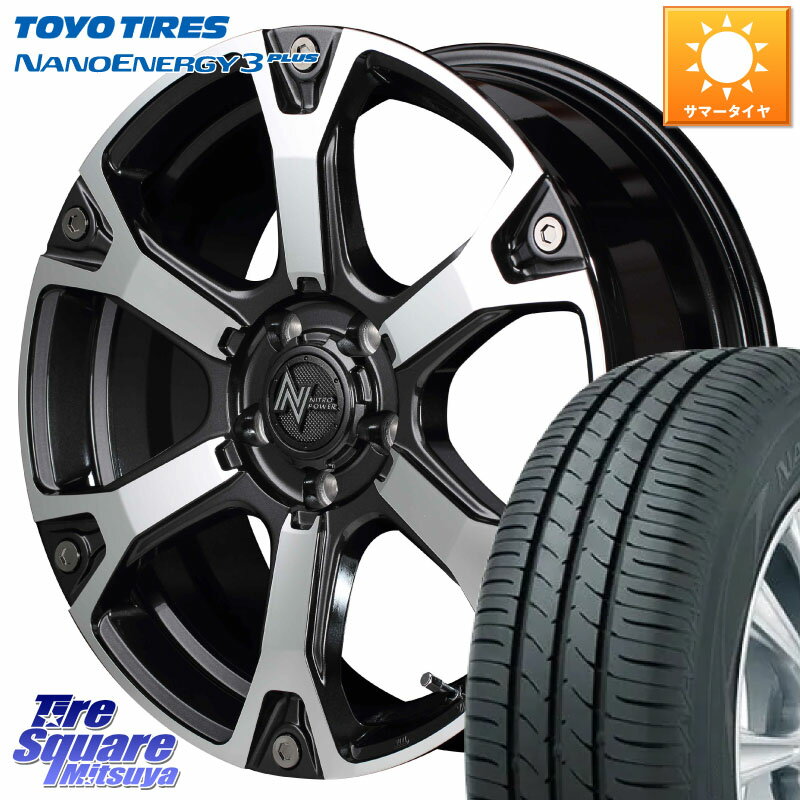 MANARAY MID ナイトロパワー WARHEAD S ワーヘッドS ホイール 17インチ 17 X 7.0J +45 5穴 114.3 TOYOTIRES トーヨー ナノエナジー3プラス NANOENERGY 在庫 高インチ特価 サマータイヤ 215/45R17 セレナ セレナ