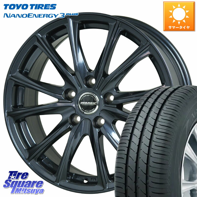 HotStuff WAREN W05 ヴァーレン ホイール17インチ 17 X 7.0J +45 5穴 114.3 TOYOTIRES トーヨー ナノエナジー3プラス NANOENERGY 在庫 高インチ特価 サマータイヤ 215/45R17 セレナ セレナ