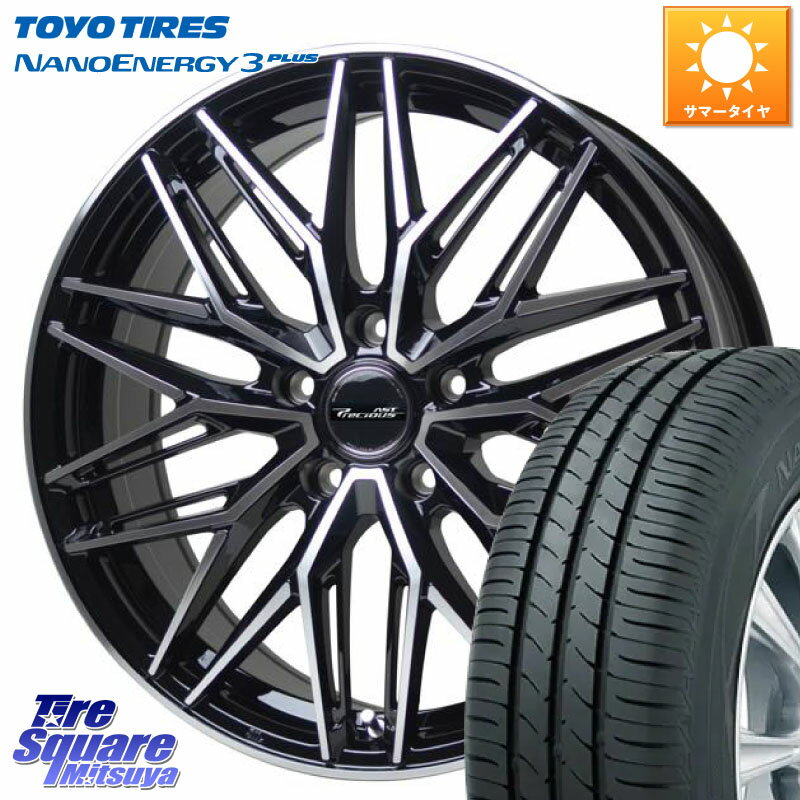 HotStuff プレシャス アスト M3 ホイール 17インチ 17 X 7.0J +48 5穴 114.3 TOYOTIRES トーヨー ナノエナジー3プラス NANOENERGY 在庫 高インチ特価 サマータイヤ 215/45R17 セレナ ステップワゴン セレナ