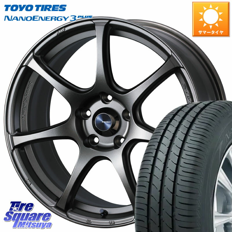 WEDS 74005 ウェッズ スポーツ SA75R SA-75R 18インチ 18 X 7.5J +45 5穴 114.3 TOYOTIRES トーヨー ナノエナジー3プラス 高インチ特価 サマータイヤ 215/45R18 MAZDA3 リーフ VOXY