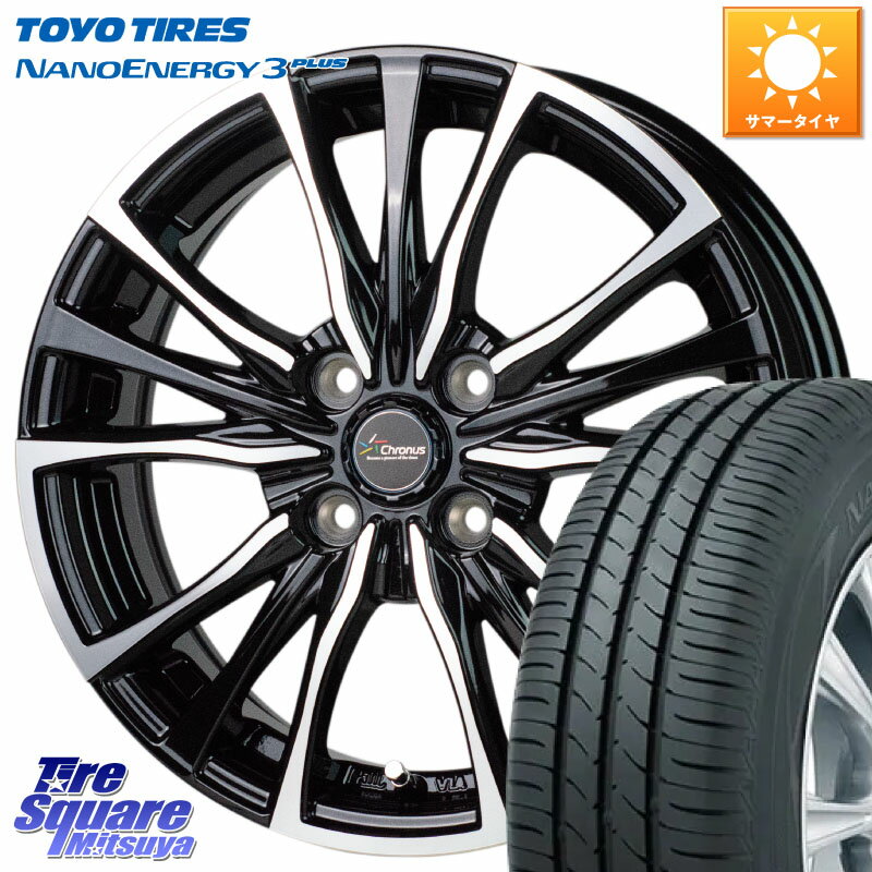 HotStuff Chronus クロノス CH-110 CH110 ホイール 15インチ 15 X 5.5J +43 4穴 100 TOYOTIRES トーヨー ナノエナジー3プラス サマータイヤ 195/65R15