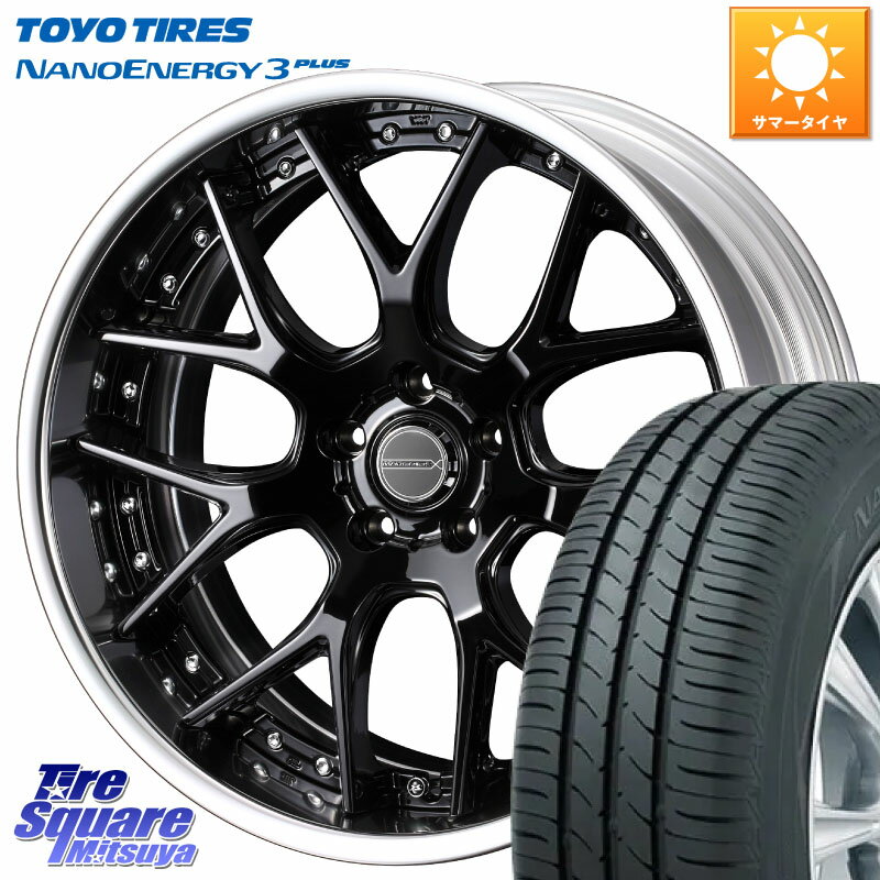 WEDS MAVERICK 1307M BK S-LoDisk 18インチ 2ピース 18 X 7.5J +43 5穴 114.3 TOYOTIRES トーヨー ナノエナジー3プラス 高インチ特価 サマータイヤ 245/45R18