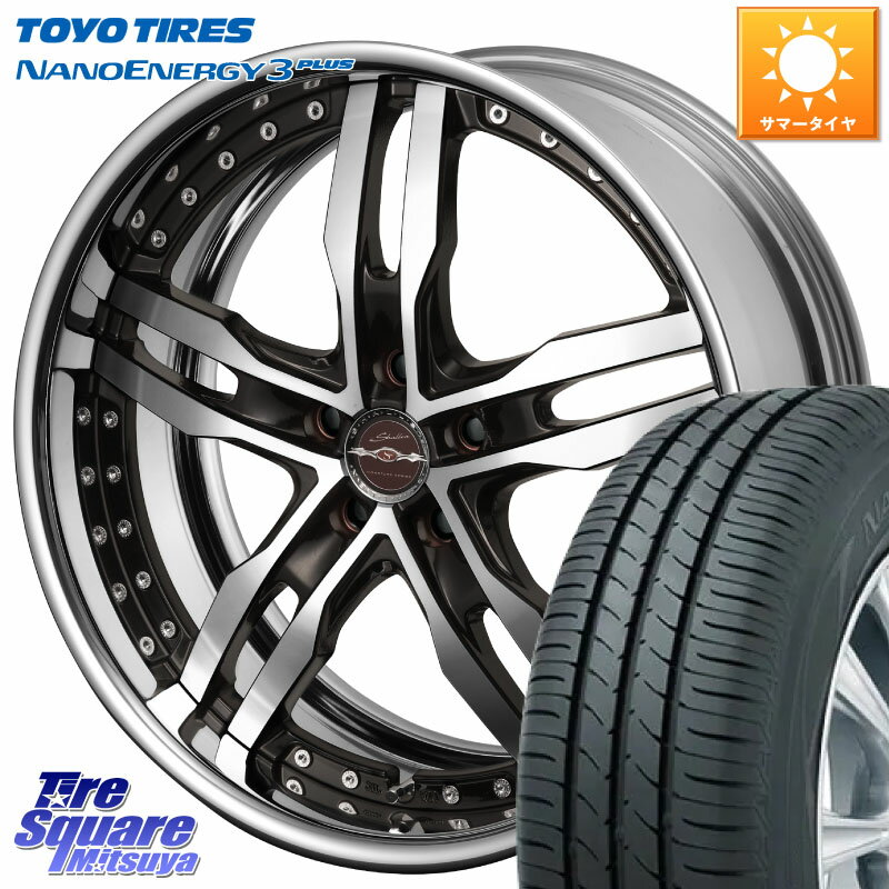 KYOHO SHALLEN XF-55 LowType Disk19インチ 2ピース 19 X 7.5J +45 5穴 114.3 TOYOTIRES トーヨー ナノエナジー3プラス 高インチ特価 サマータイヤ 225/40R19 RX-8 VOXY