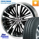 KYOHO SHALLEN XR-75 LowType Disk 19インチ 2ピース 19 X 7.5J +48 5穴 114.3 TOYOTIRES トーヨー ナノエナジー3プラス 高インチ特価 サマータイヤ 225/35R19 シビックTypeR リーフ VOXY