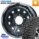 LEHRMEISTER レアマイスター LMG DS-10 DS10 15インチ 15 X 5.5J +5 5穴 139.7 TOYOTIRES オープンカントリー RT トーヨー R/T サマータイヤ 195/80R15 シエラ